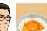 有識者「卵かけご飯を牡蠣醤油で食べると美味い」ワイ「またまたそんな…」