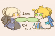 【FGO】棒アイスを二人で割ろうとするミニアルトリア＆黒王！！　ミニ状態だと厳しかったかw