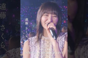 【動画】乃木坂46 – 歩道橋 LIVE Blu-ray＆DVD「13th YEAR BIRTHDAY LIVE」発売中！#乃木坂46 #乃木坂46_13thBDL発売中