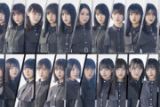 初の無観客ライブ配信開場直後に欅坂46メンバー登場！インタラクティブシートでリモート参加しているファンと交流【KEYAKIZAKA46 Live Online,but with YOU!】