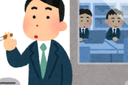 1日8回は「タバコ休憩」いってるけどやばいか？ｗｗｗｗｗｗ