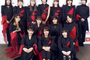 衣装カッコ良過ぎだろ…櫻坂46、最優秀邦楽新人アーティストビデオ賞受賞！「MTV VMAJ 2021 -THE LIVE-」集合ショット公開！