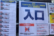 【韓流・防弾少年団】 文大統領「ＢＴＳ、Ｂｉｌｌｂｏａｒｄ　１位おめでとう…Ｋ－ＰＯＰの誇りを高めた快挙」