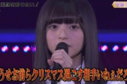 【乃木坂46】アンダラのリピート配信が12月24日か…