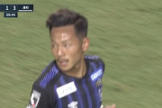 ◆Ｊ好プレー◆ガンバの元日本代表MF井手口陽介のボレー弾が強烈過ぎる件