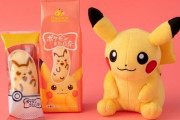 ポケモンコラボ「ピカチュウ東京ばな奈」登場