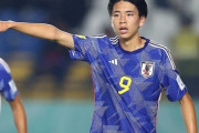U19日本代表FW道脇豊、ベルギー2部ベフェレン移籍へ！J2熊本がチーム離脱を発表（関連まとめ）