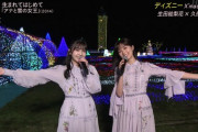 【乃木坂46】生田絵梨花、久保史緒里に謎の絡みをして困惑させるｗｗｗｗｗｗｗｗｗ