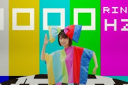 櫻坂46  井上梨名『恋してりなウェーブ』