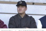 【朗報】プロ野球選手さん…なんと高校サッカーに大興奮ｗｗｗｗｗｗｗ