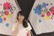【櫻坂46】卒業発表した潮紗理菜、欅坂46への気持ちを綴る