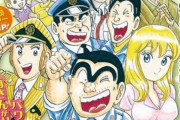 ジャンプ漫画に「夜の」を付けるとヤンジャンぽくなる