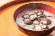 【テーブルマナー】マナー講師「シジミのみそ汁で身を食べるのは…」