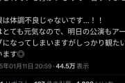 マス豚さん、声優は元気なのにキャラクターが体調不良でライブ欠席とかいう誰も得しないことをしてしまう