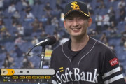 二保旭 6回無失点で今季2勝目！ナイスバッティング！！