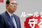 【参院選】自民党「選挙で勝つ為に現金５万円配るぞ！」公明党「１人１０万円ぐらいじゃないとインパクトがない！」選挙対策の現金給付１０万円の議論　始まる
