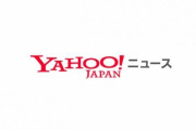 Yahoo見てたら"義務を果たさず権利を主張するのはおかしい"て意見が多くて驚いたんだけどこれ普通なの？