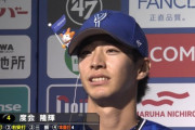 今年ハマスタでホームランを打ったDeNAの選手ｗｗｗｗｗ