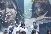 【櫻坂46】小林由依『BAN』振り付けに"欅ポーズ"が組み込まれていた！