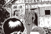 【悲報】お化け屋敷「ﾊﾞｧ！」空手5段「ｵﾗｧ！」 → 骨折させ1000万円で和解 → 何故か運営会社を逆提訴へｗｗｗｗ
