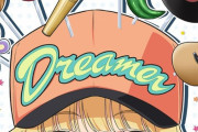 「パリピ孔明」EIKO ミニアルバム「Dreamer」が予約開始！新曲4曲とアレンジされたDREAMERが収録！