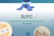 【ポケモンGO】アシマリコミュデイはいつになるのか？6月はいつものドラゴンor600族だろうし最短で7月か？