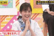 【乃木坂46】生田絵梨花ほんと最高だわ！天使だ！