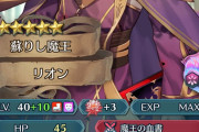 【FEH】10凸した人の意見がこうなんだから凪ガチャ引くしかないだろうよ