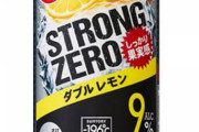 【朗報】ドイツにストロングゼロ上陸