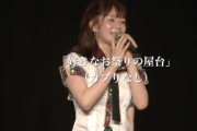 【SKE48】「好きなお祭りの屋台」（カブリなし）←メンバーの回答は…?!
