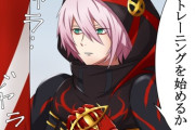 【FGO】トレーニングを始めようとするカルナさん、ある異変に気づく　「マスタァァァッ！！」