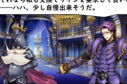【FGO】ドン・キホーテとランスロット！！　どちらもリスペクトがあっていいですね！