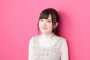 26歳のお誕生日を迎えた声優の鬼頭明里さん、人妻に間違えられてしまう