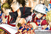 【!?】今日からアニメ『テニスの王子様』が全話無料公開！！！OVAも来るぞ！！！