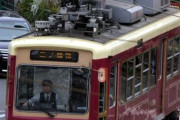 「路面電車のある街」に住んだことあるG民、意外と少ない説