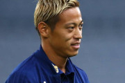 【海外サッカー】ブラジル名手の数字ではなく…　本田圭佑、ボタフォゴでの背番号決定の舞台裏を現地紙紹介