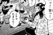 今週のカイジ「ハンチョウ人気あるなあ……飯を出せばええんか！！」