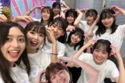 【乃木坂46】泣ける・・・冨里奈央もいる！『真夏の全国ツアー2022』5期生集合ショットが公開！！！『今度は絶対に5期生11人揃って…』
