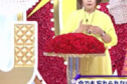 上沼恵美子、「上沼に無視された」と語る芸人の動画に激怒 「ウソはあかん！ 会ったこともない」 ⇒ 特定か