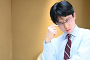 【囲碁】大谷水原騒動の裏でひっそりと日本勢が世界大会奮闘中・・・