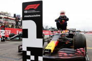 F1フランスGP：レッドブルのフェルスタッペン「アンダーカットが成功するとは予想していなかった」