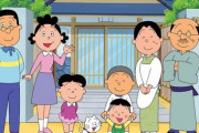 【文化】国民的アニメ「サザエさん」がまさかの“炎上”…驚きのその理由とは