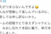 【朗報】彼岸島の「鮭だからちくしょう!!」の謎、解明される