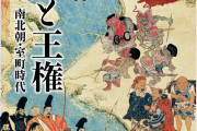 【これＹだけ？】割とマジで「300年以上前の歴史」を信じられないんやが‥‥‥‥？？？？