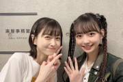 『HKT48ツアー』にゲスト出演したAKB48メンバーのツイート