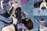 【画像】大人気アニメ「魔女の旅々」からイレイナちゃんのフィギュアが発売！