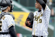 阪神・高橋、３勝目お預け「毎回のように走者を背負ってしまい…」６回３失点