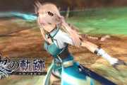 【朗報】黎の軌跡の「キンキンキンキンキン！」のシーンの演出が修正されたぞ！