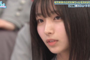大野愛実ちゃんビジュアル強すぎ！万バズ祭りで乃木ヲタ大失禁ｗｗｗｗｗｗｗｗｗｗｗｗｗ