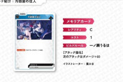 【ぶいすぽ】汚部屋によって攻撃力を上げて相手をダウンさせて覚醒するのせさん…